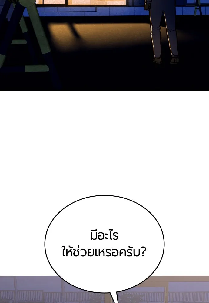 หน้า 148