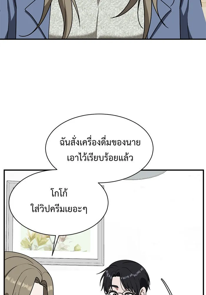 หน้า 103