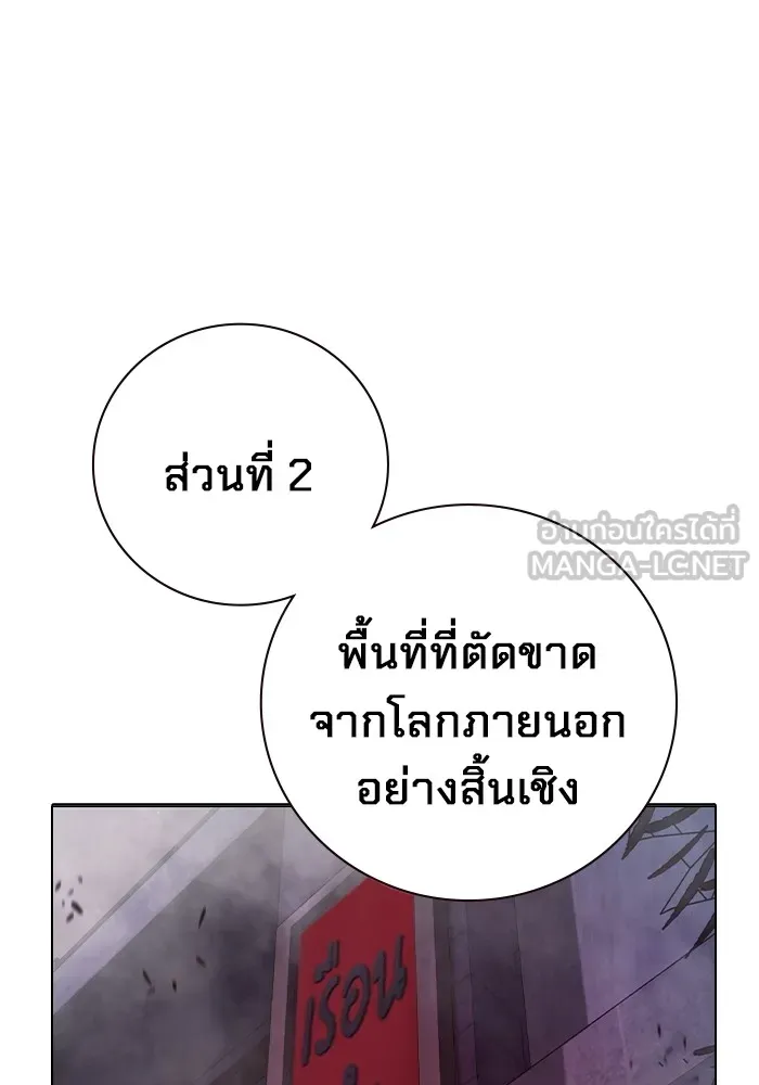 หน้า 138