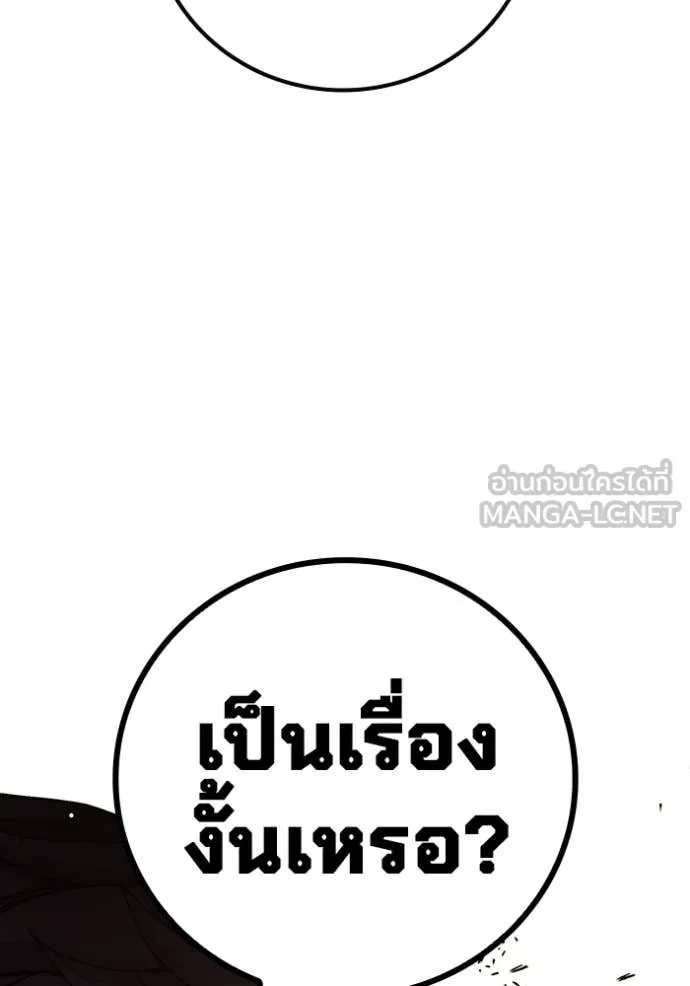 หน้า 166