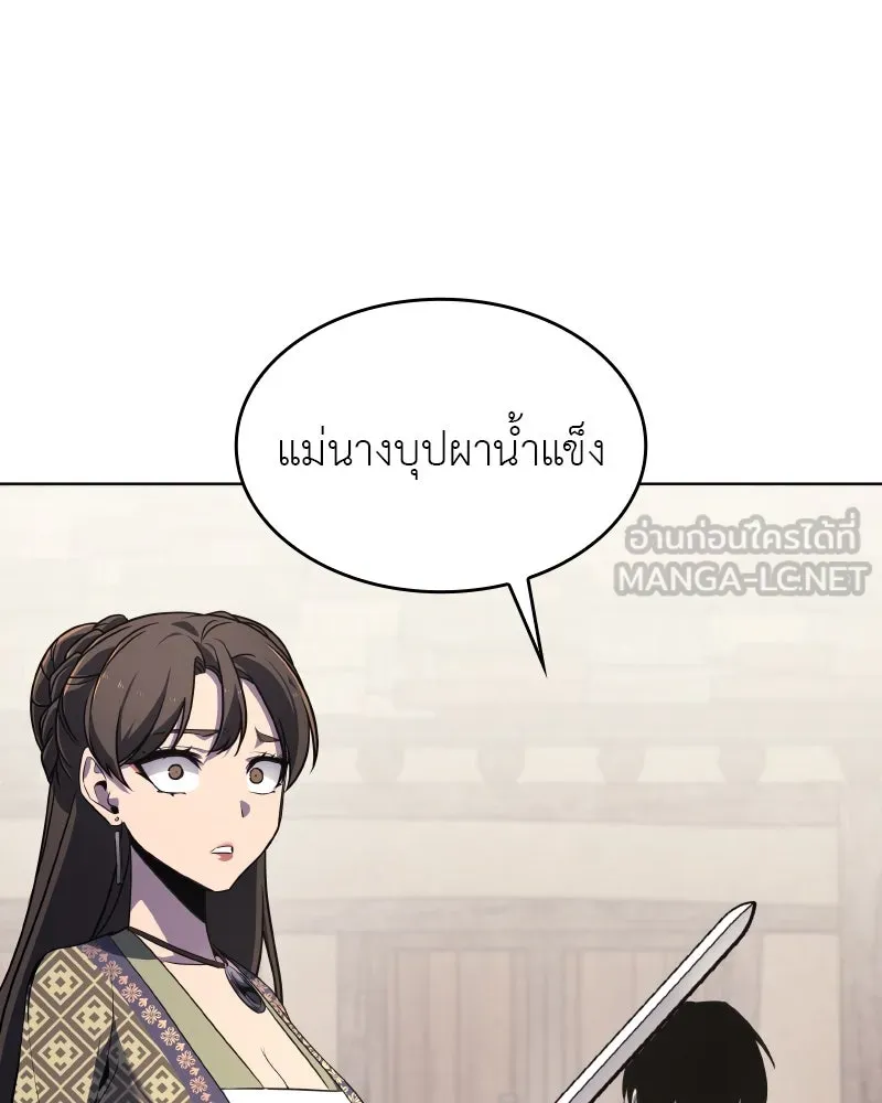 หน้า 102
