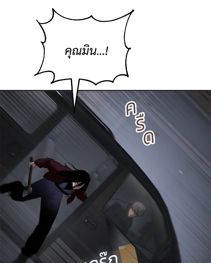 หน้า 121