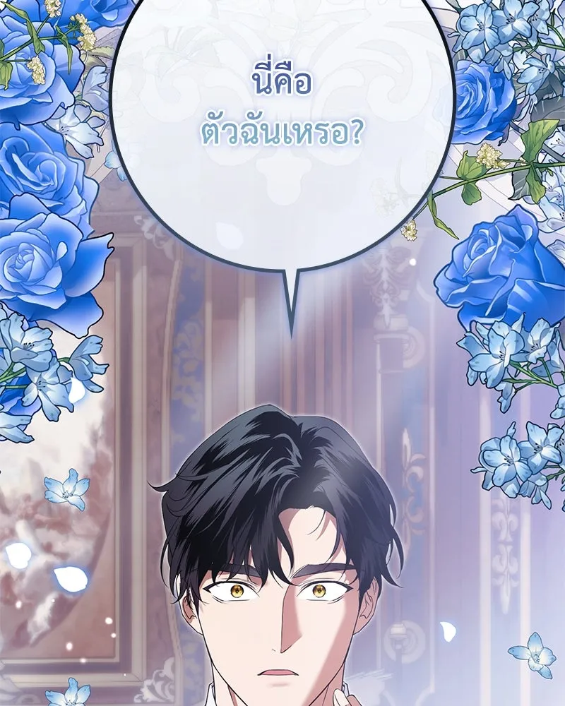 หน้า 104