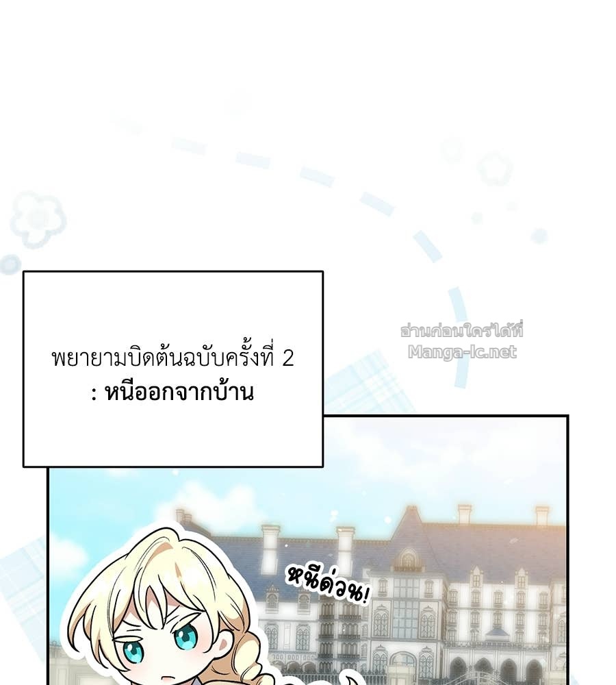 หน้า 101