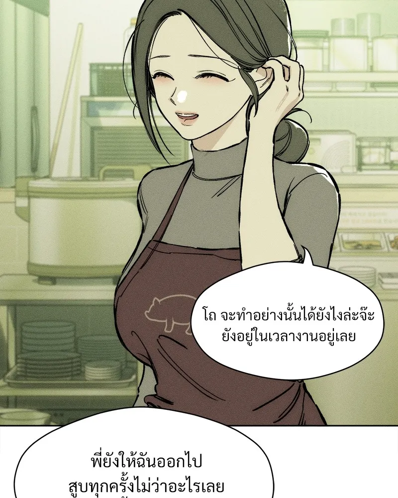 หน้า 133