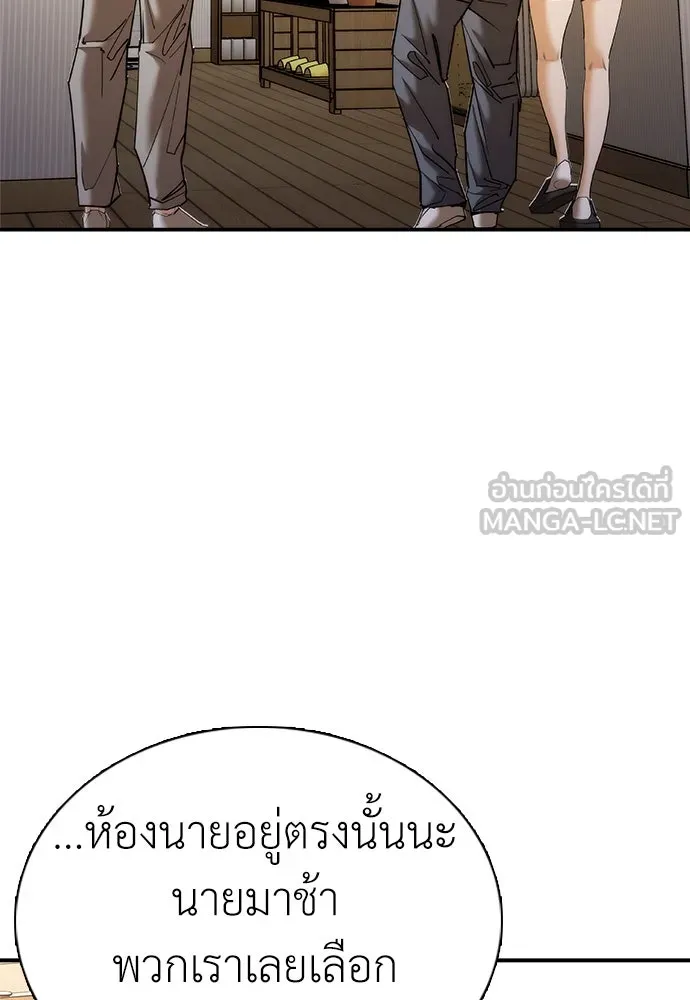 หน้า 93