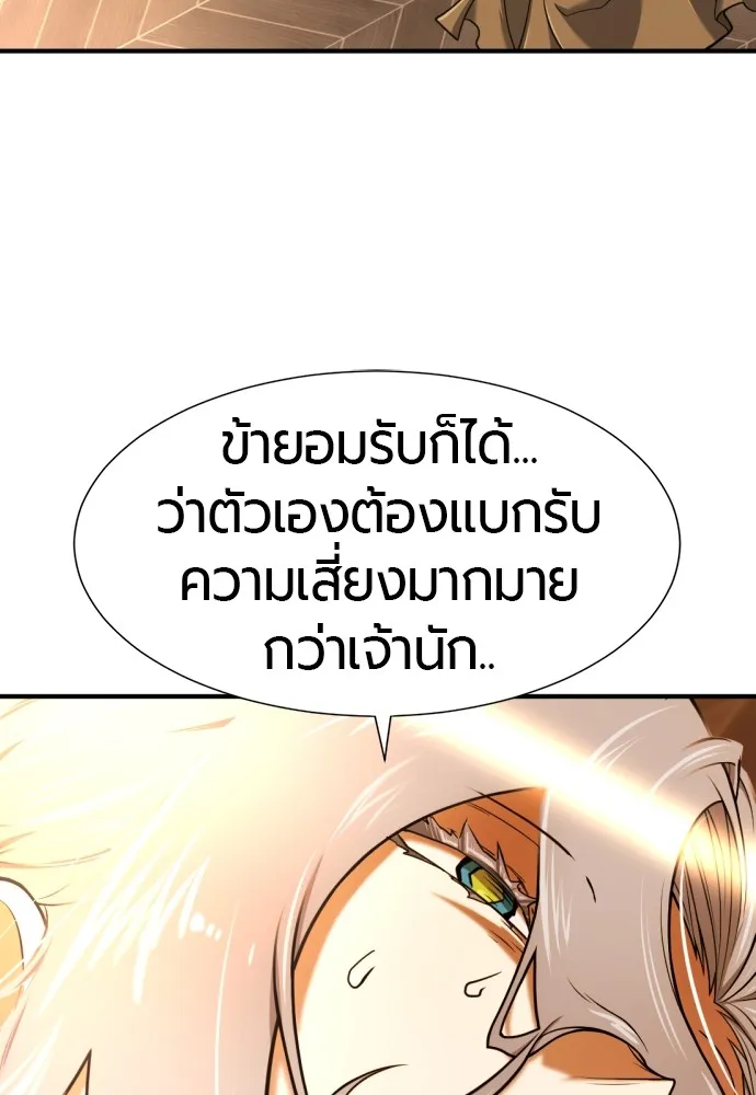 หน้า 89