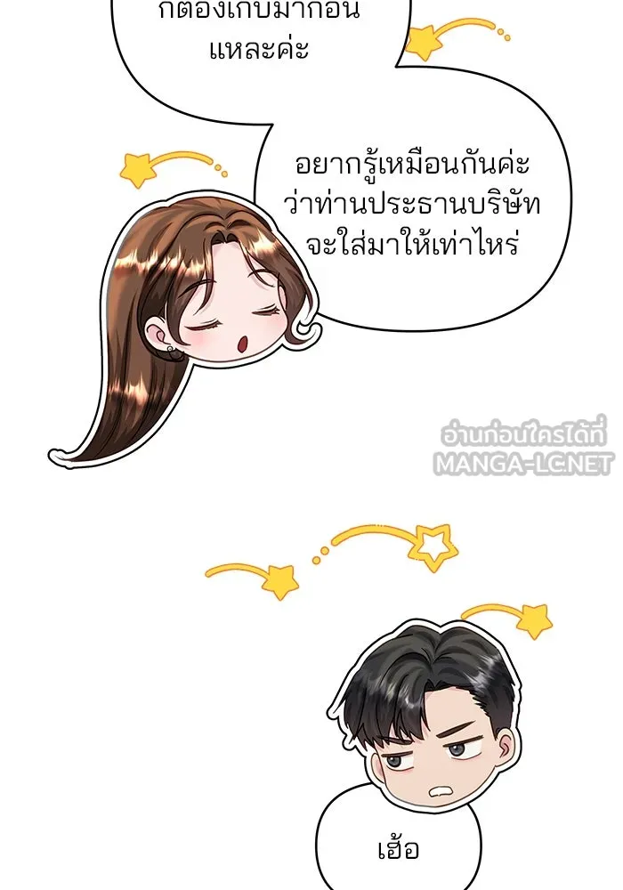 หน้า 84