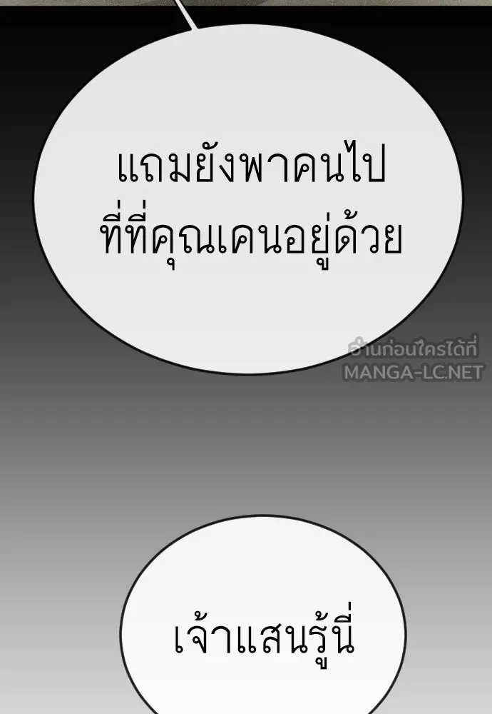 หน้า 111