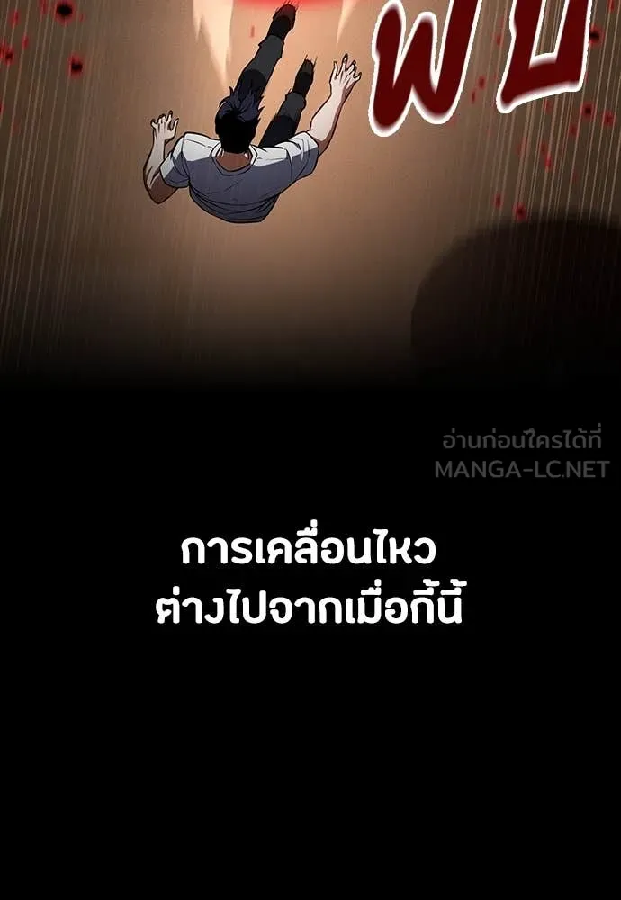 หน้า 85