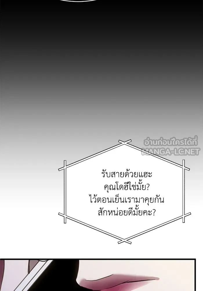 หน้า 84