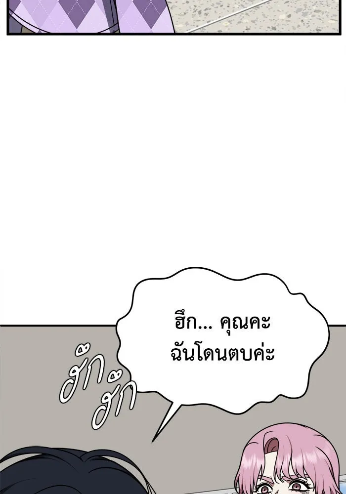หน้า 86
