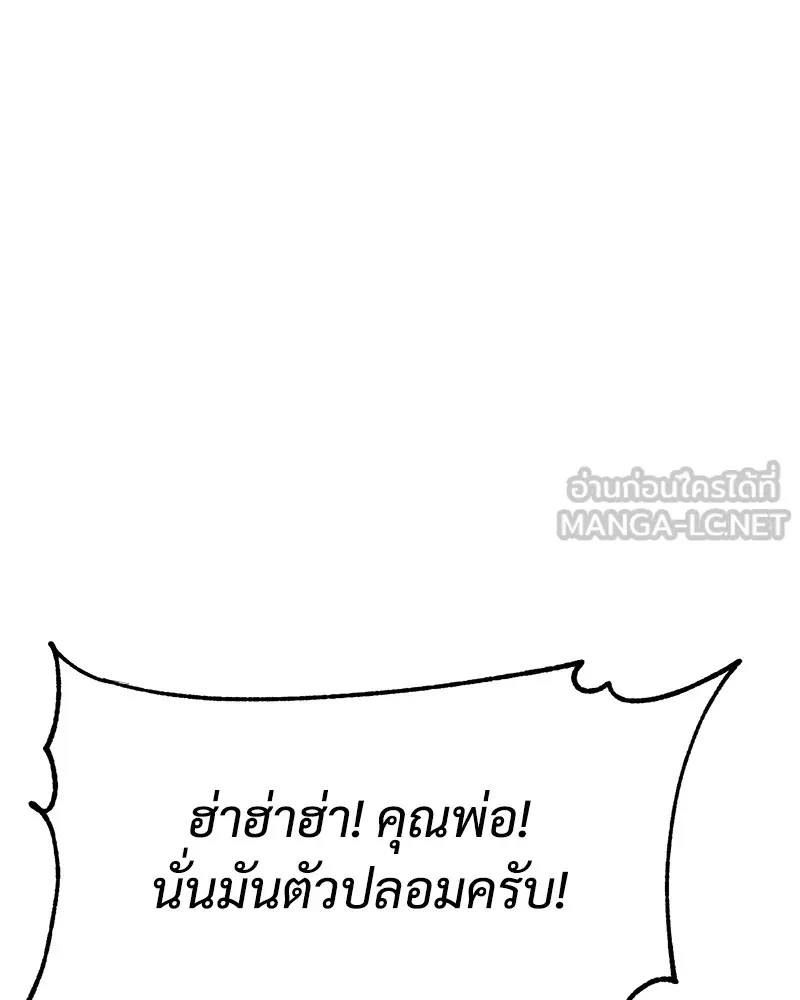 หน้า 117