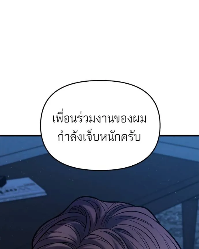หน้า 89
