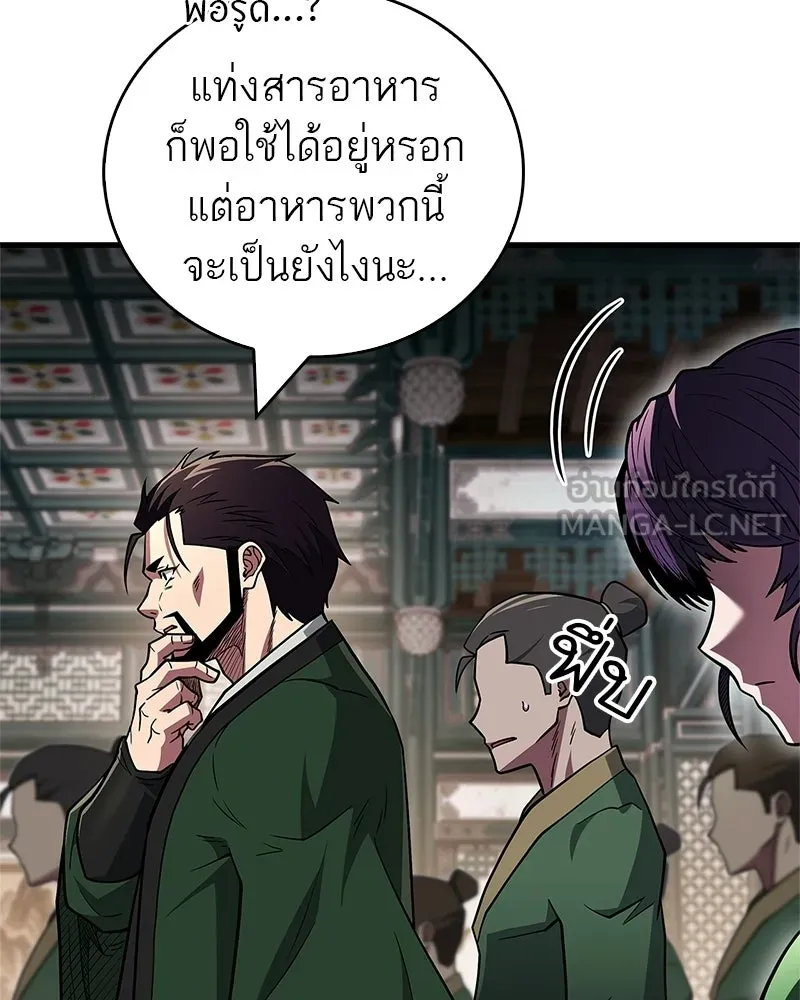 หน้า 105