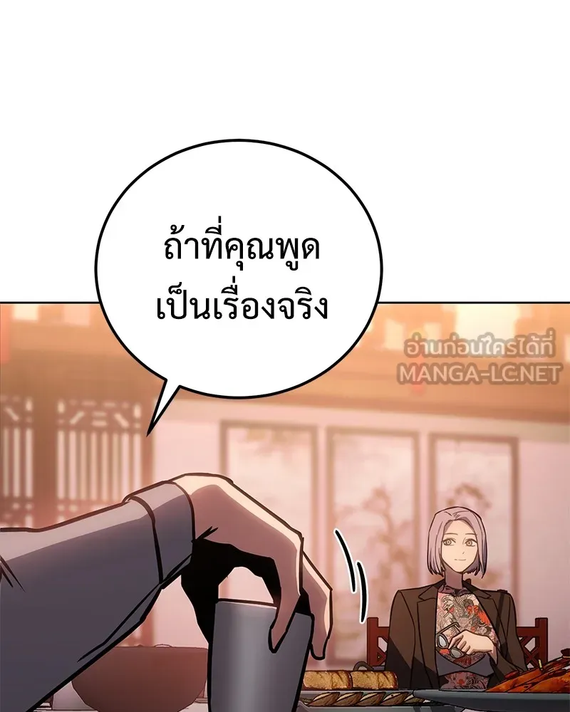 หน้า 255