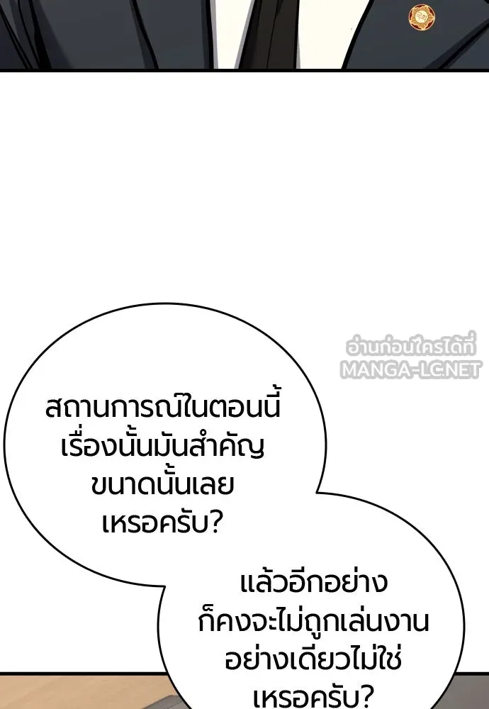 หน้า 195