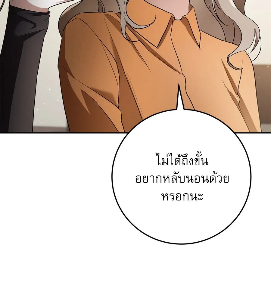 หน้า 151