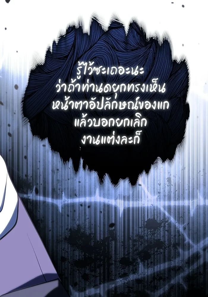 หน้า 151