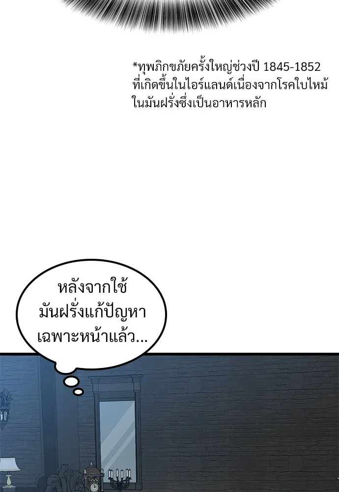 หน้า 70