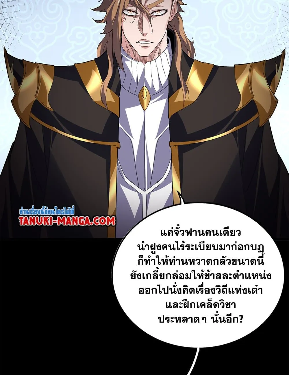 หน้า 50