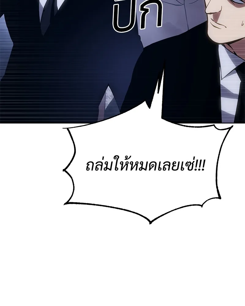 หน้า 190