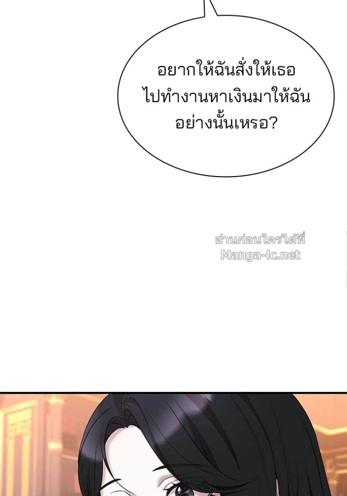 หน้า 100