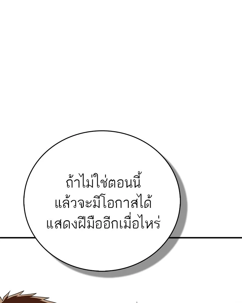 หน้า 109