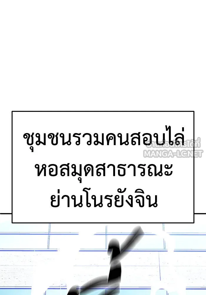 หน้า 174