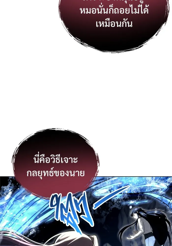 หน้า 98