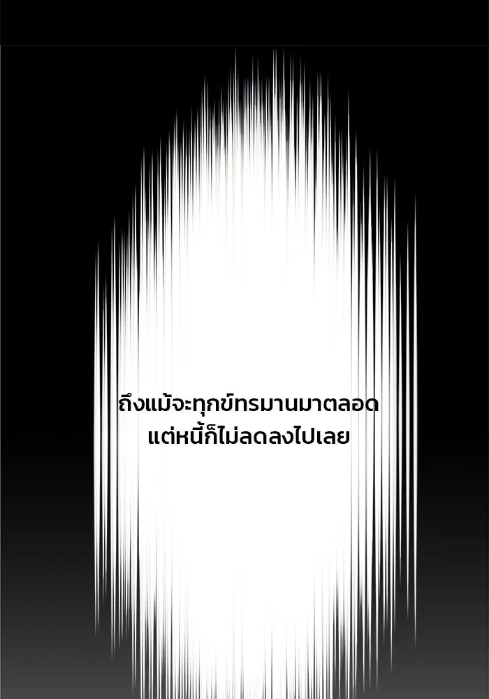 หน้า 86