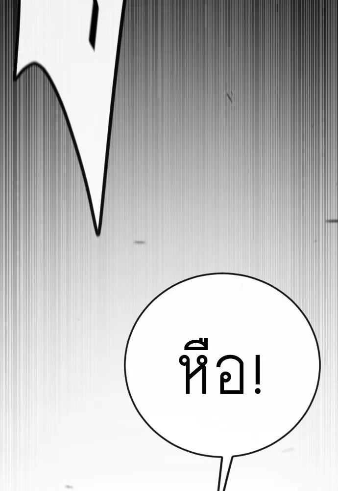 หน้า 152