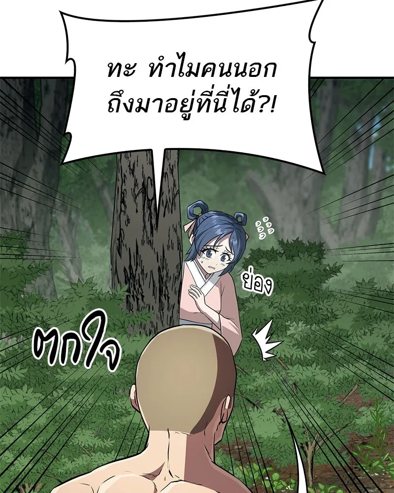 หน้า 118