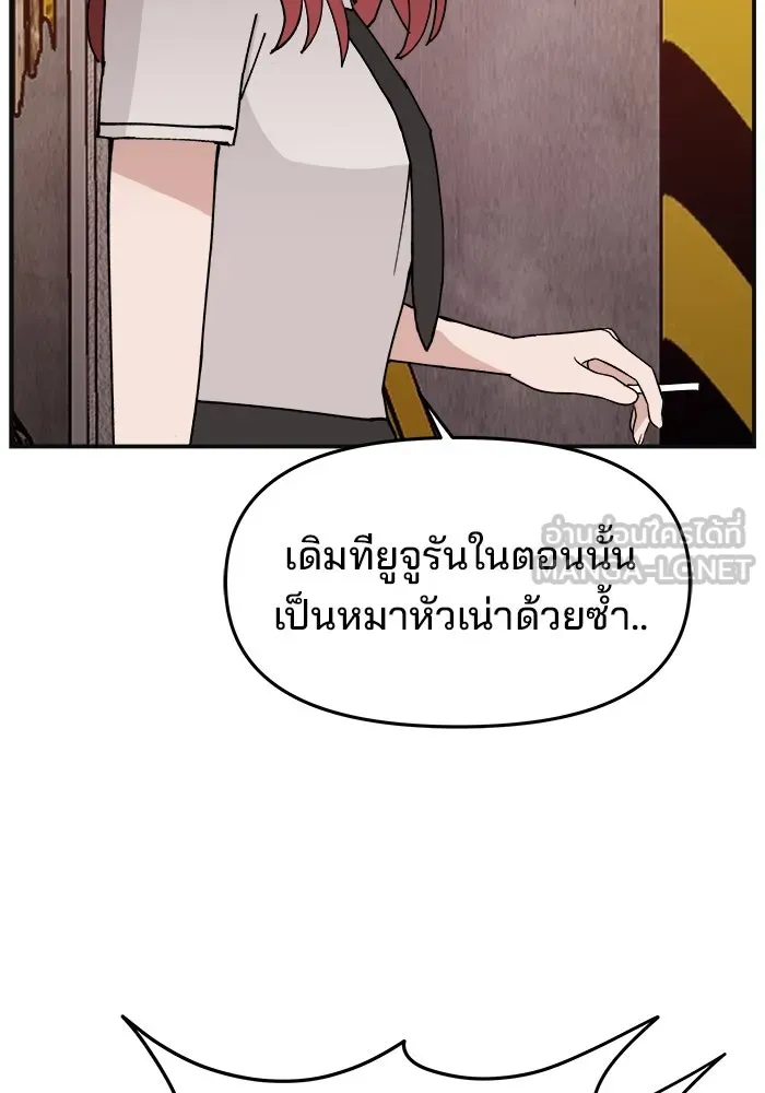 หน้า 87