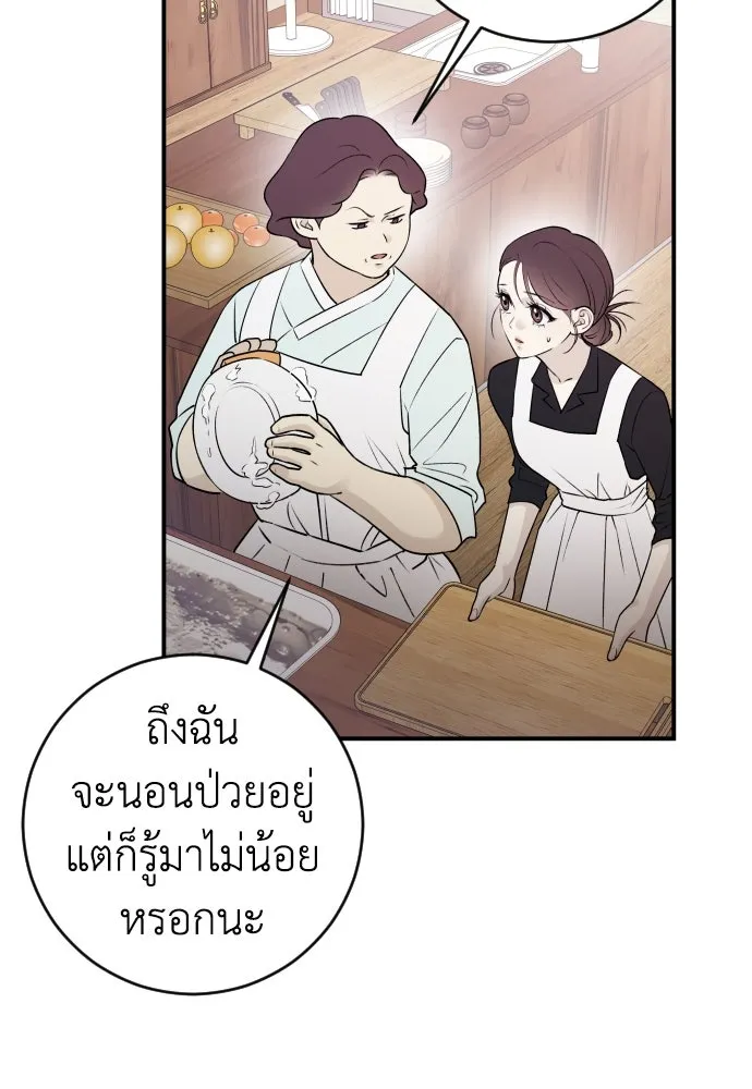หน้า 70