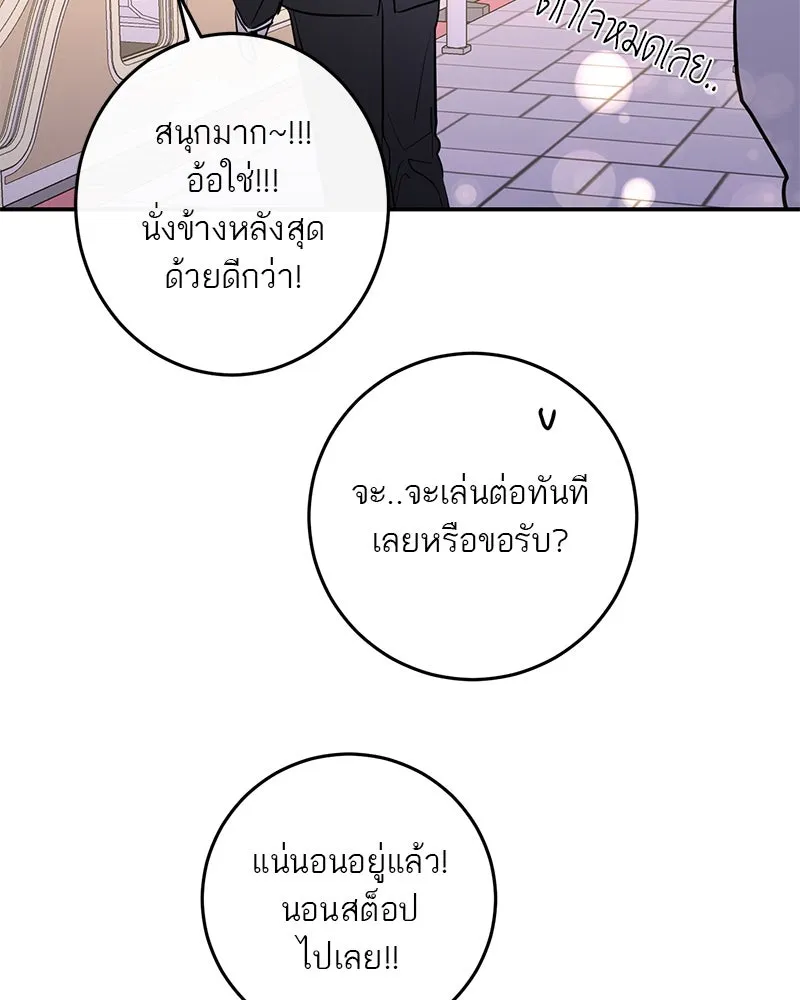 หน้า 79