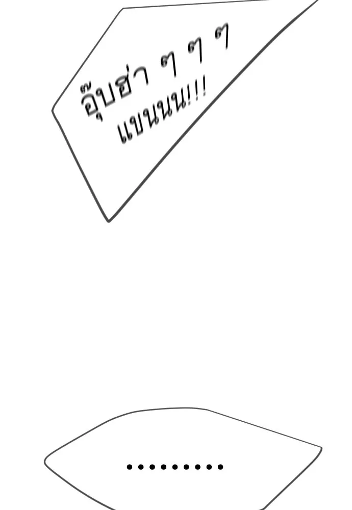 หน้า 94