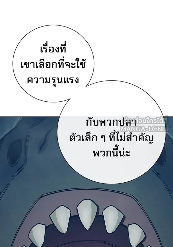 หน้า 240