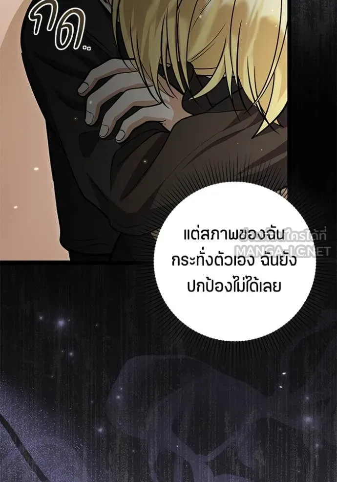 หน้า 81