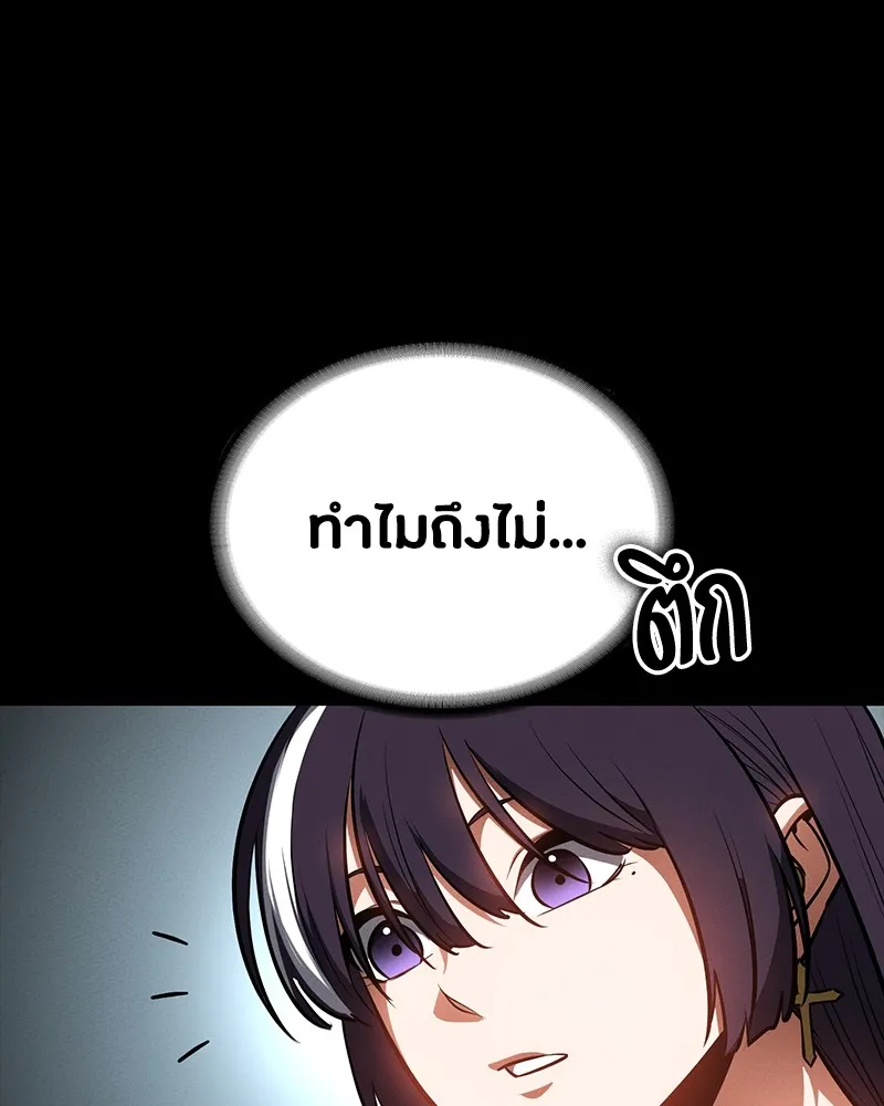 หน้า 175