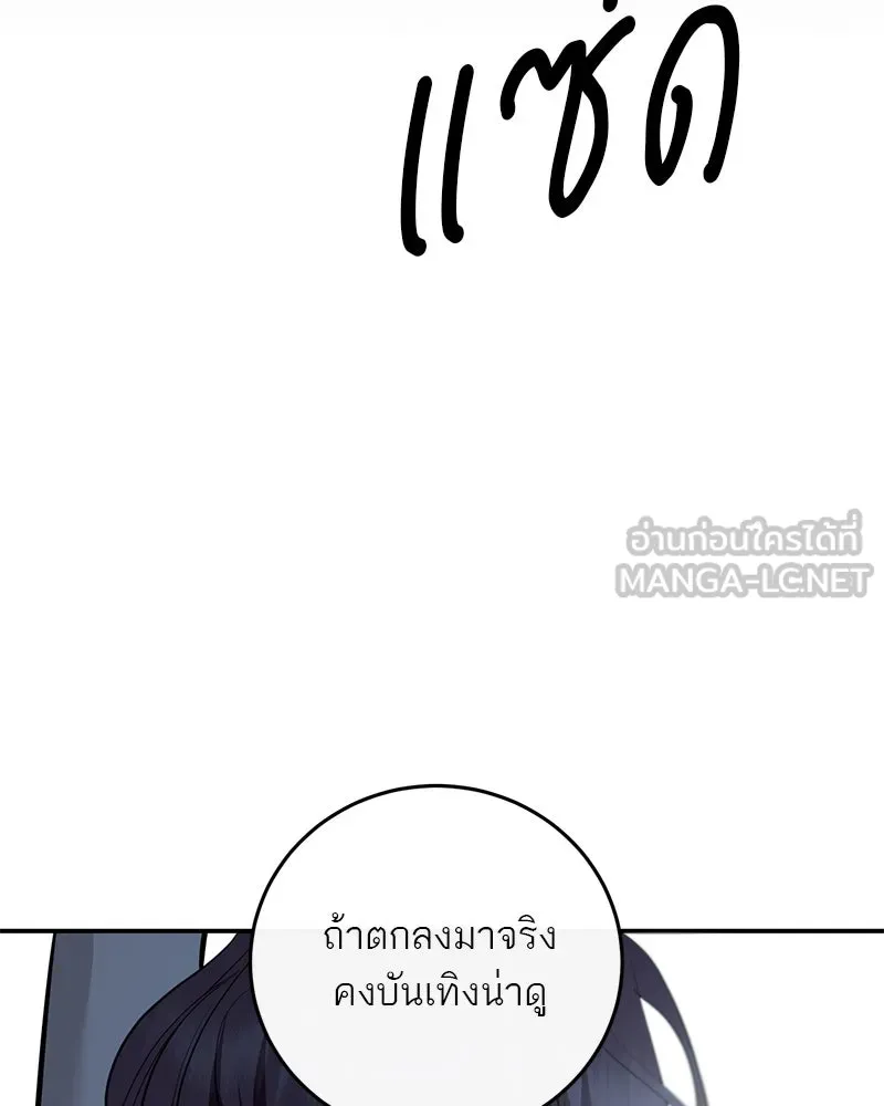 หน้า 87