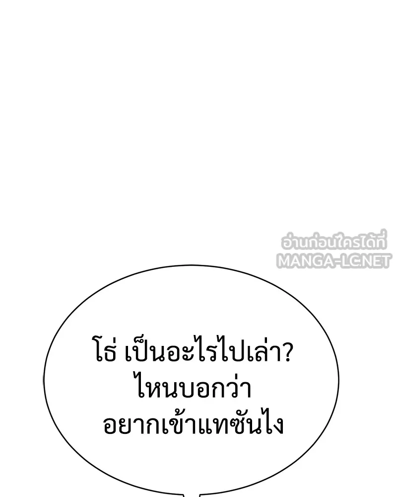 หน้า 180