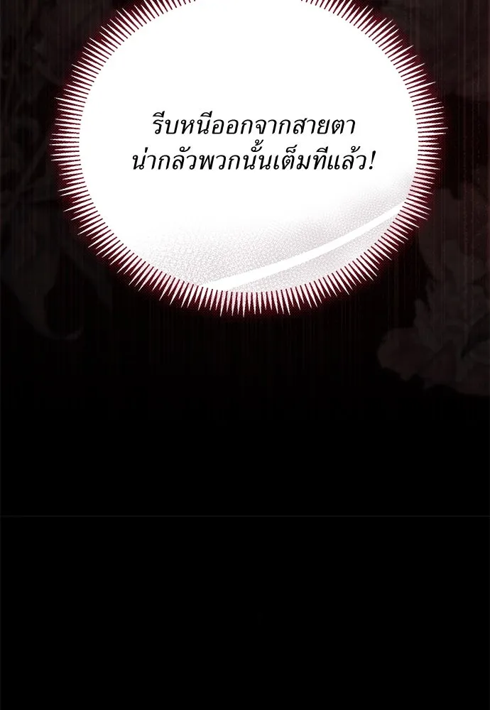 หน้า 92