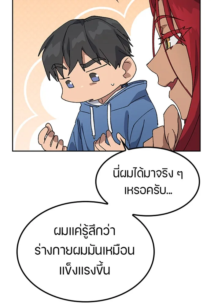 หน้า 50