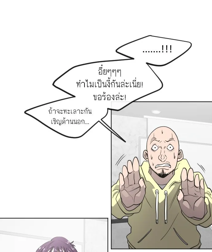 หน้า 71