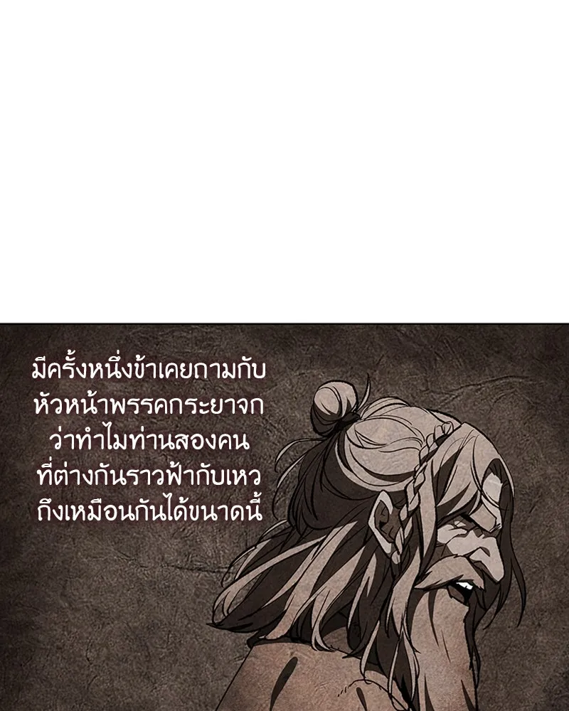 หน้า 85