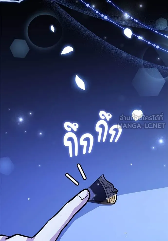 หน้า 119