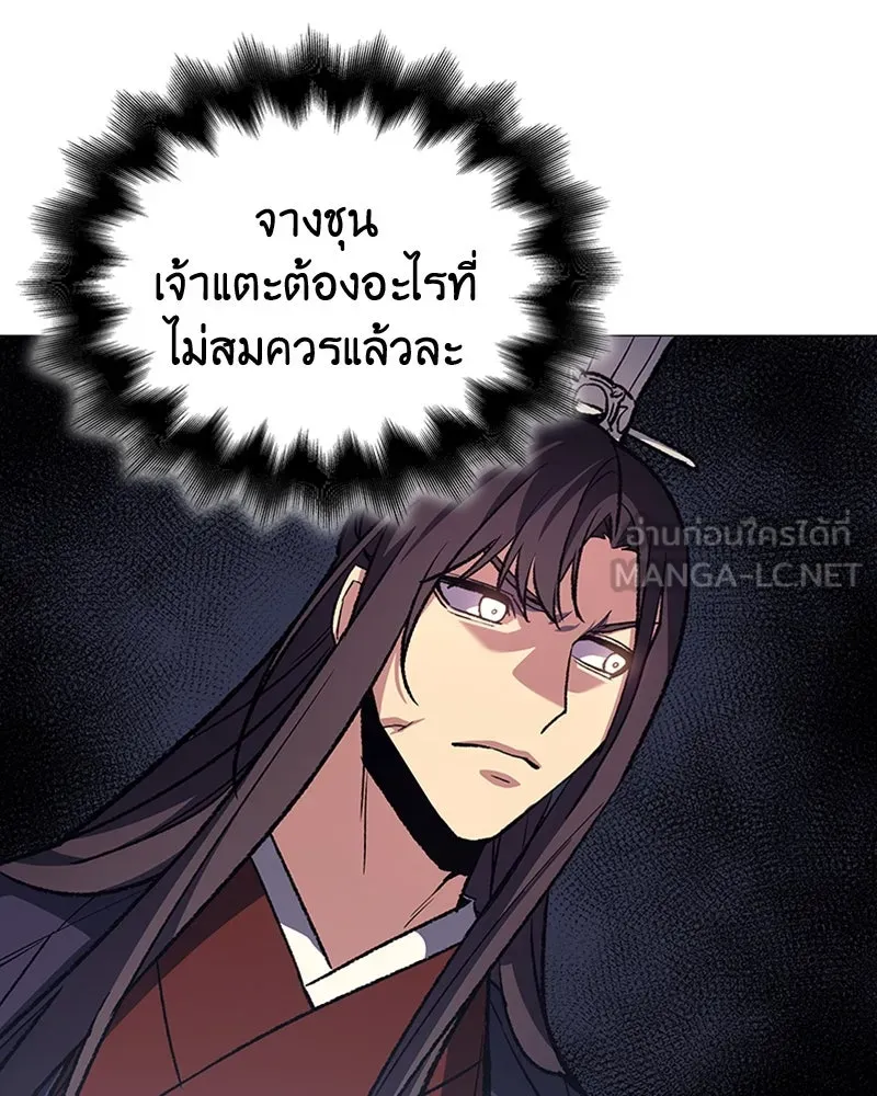 หน้า 195