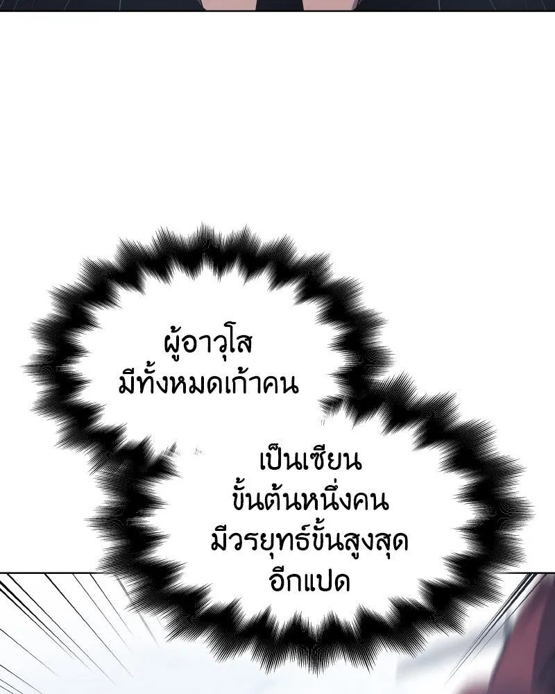 หน้า 158