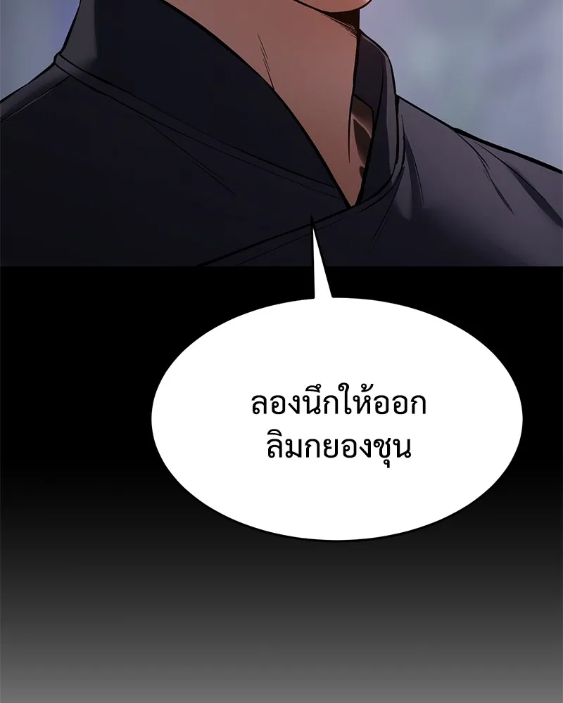 หน้า 92